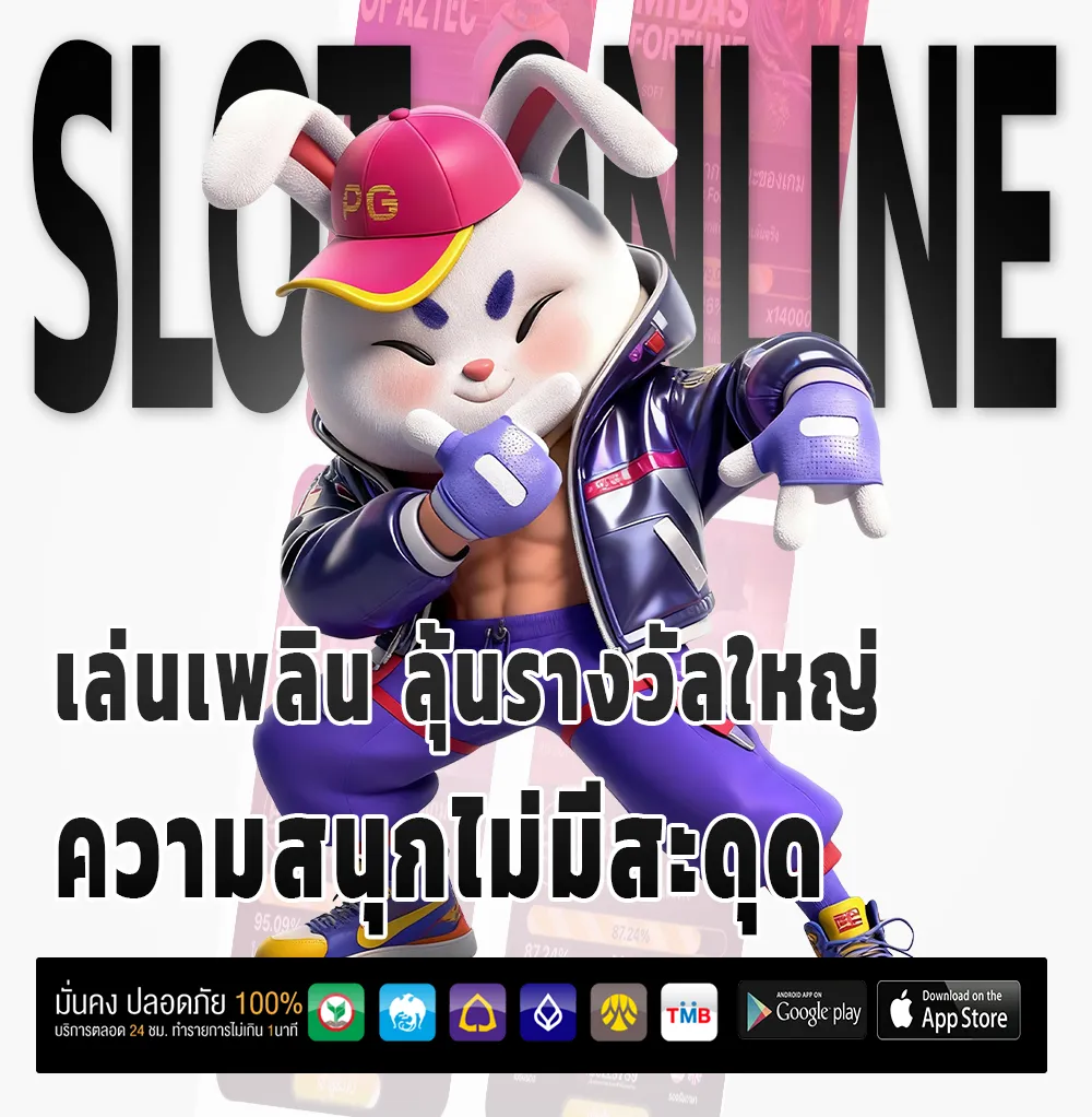 HUG SPIN lotto