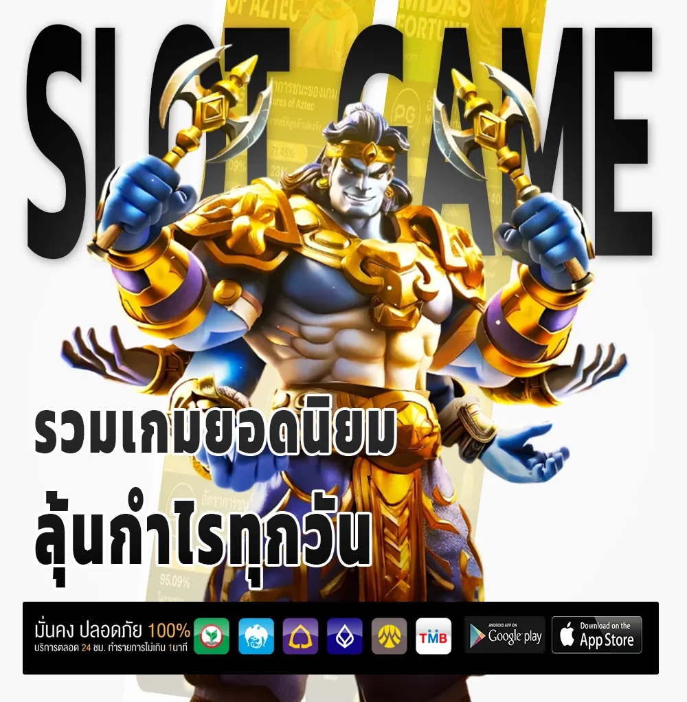 HUG SPIN เว็บใหญ่