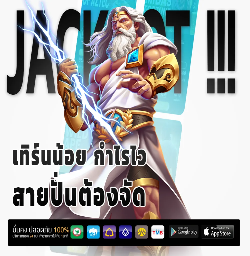 HUGSPIN เกมสล็อต