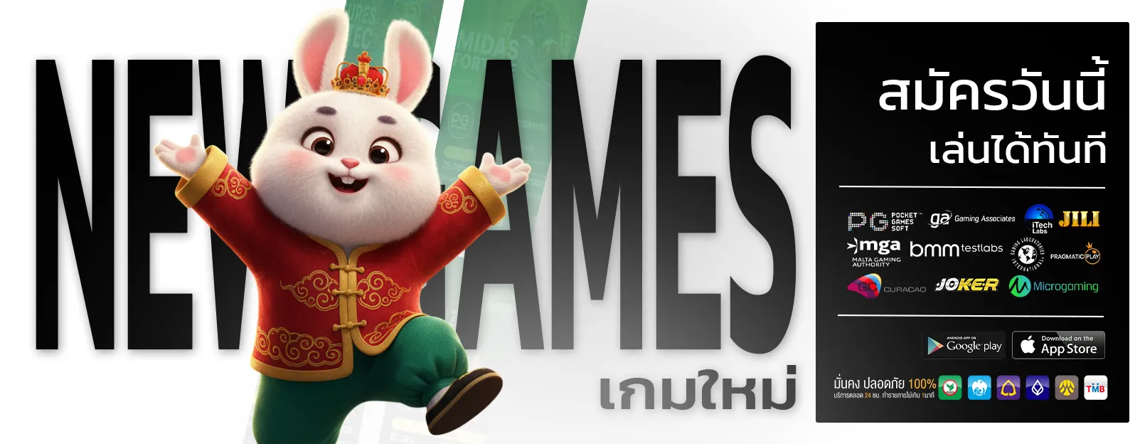 pg slot เว็บใหม่